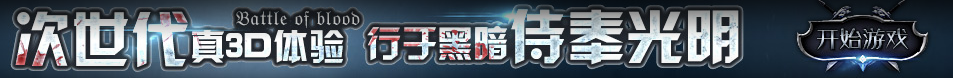 数字决策全球行